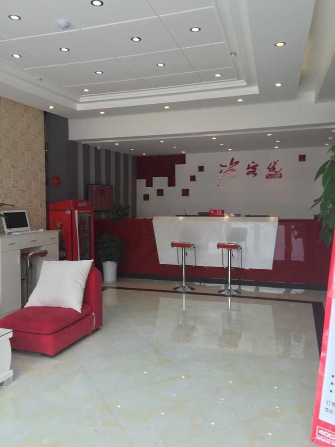 尚客优酒店江苏徐州贾汪世纪广场店 外观 照片